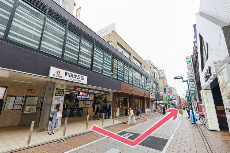01.「自由が丘駅」南口を出て左に進みます